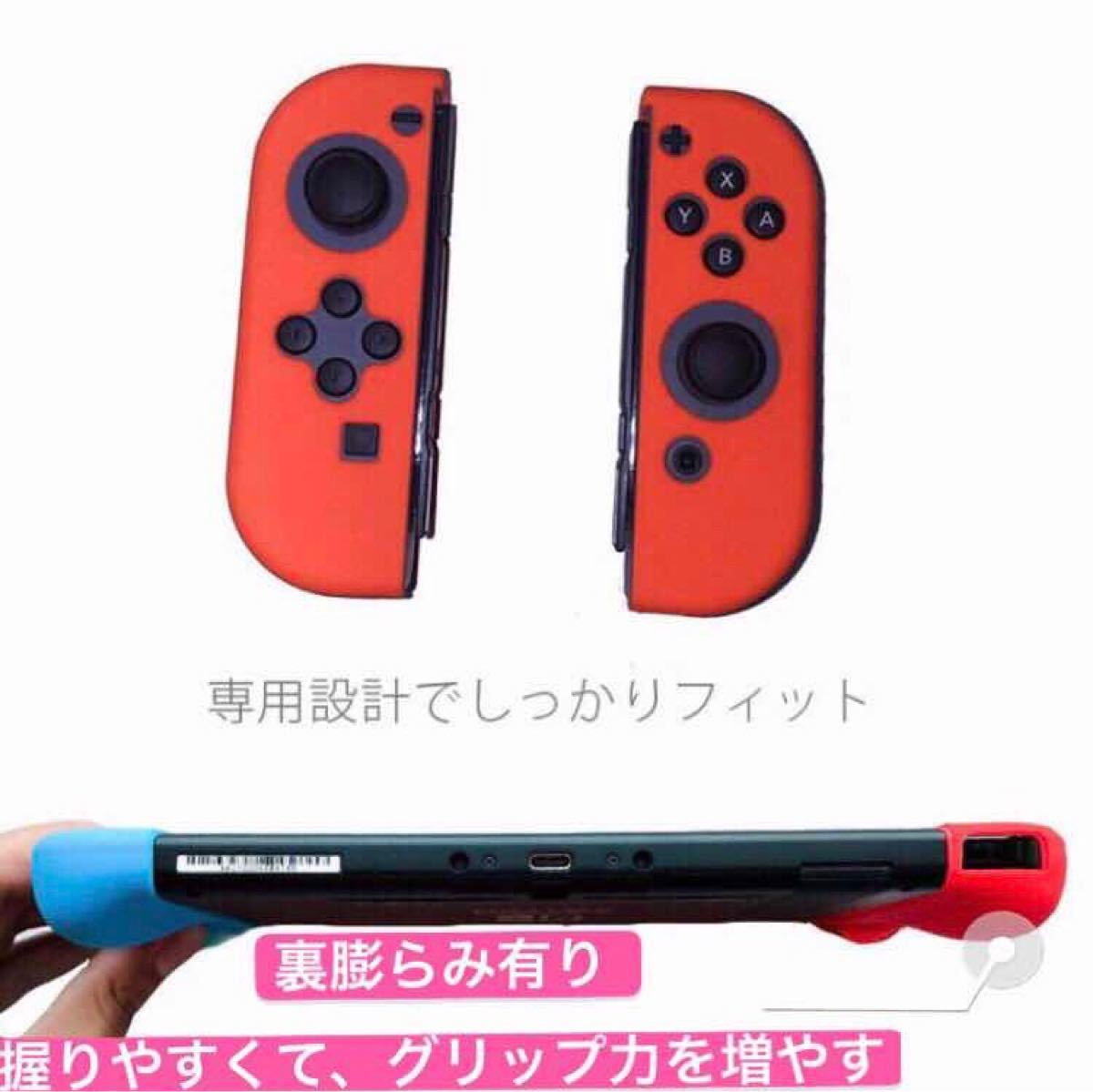 任天堂Switch ジョイコンカバー スイッチスティックカバー付き　ピカチュウ