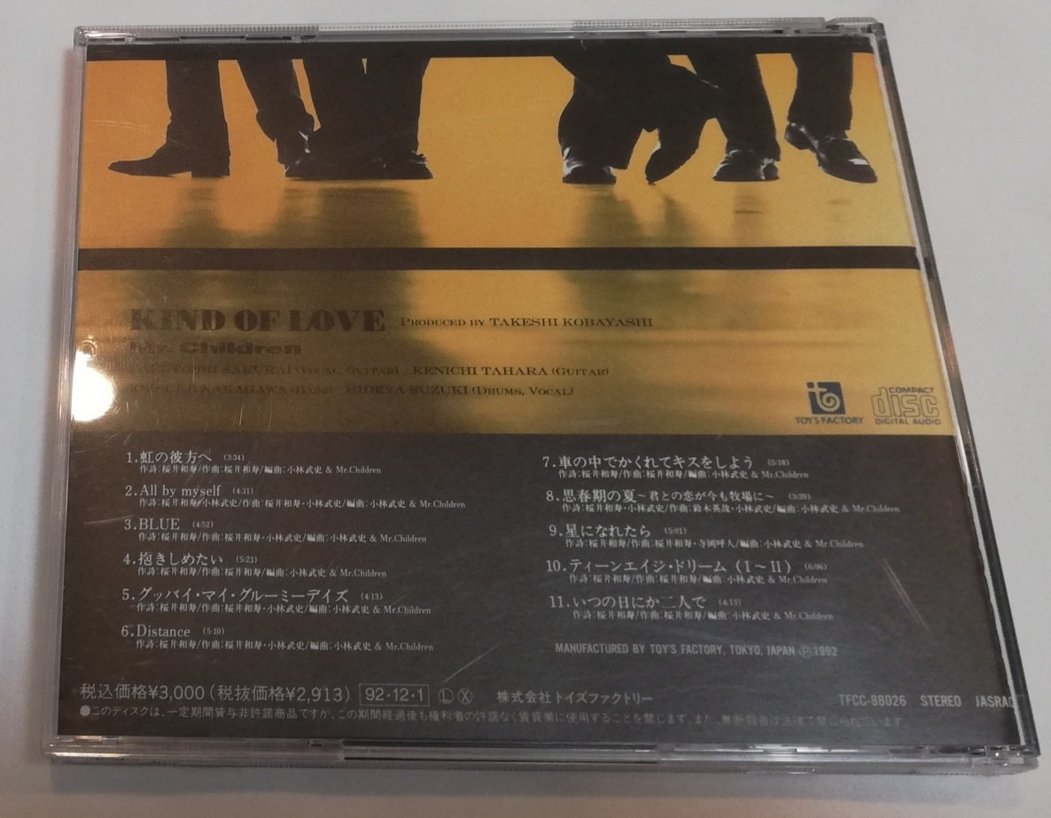 Paypayフリマ Mr Children カインド オブ ラヴ Paypayフリマ Mr Children カインド オブ ラヴ