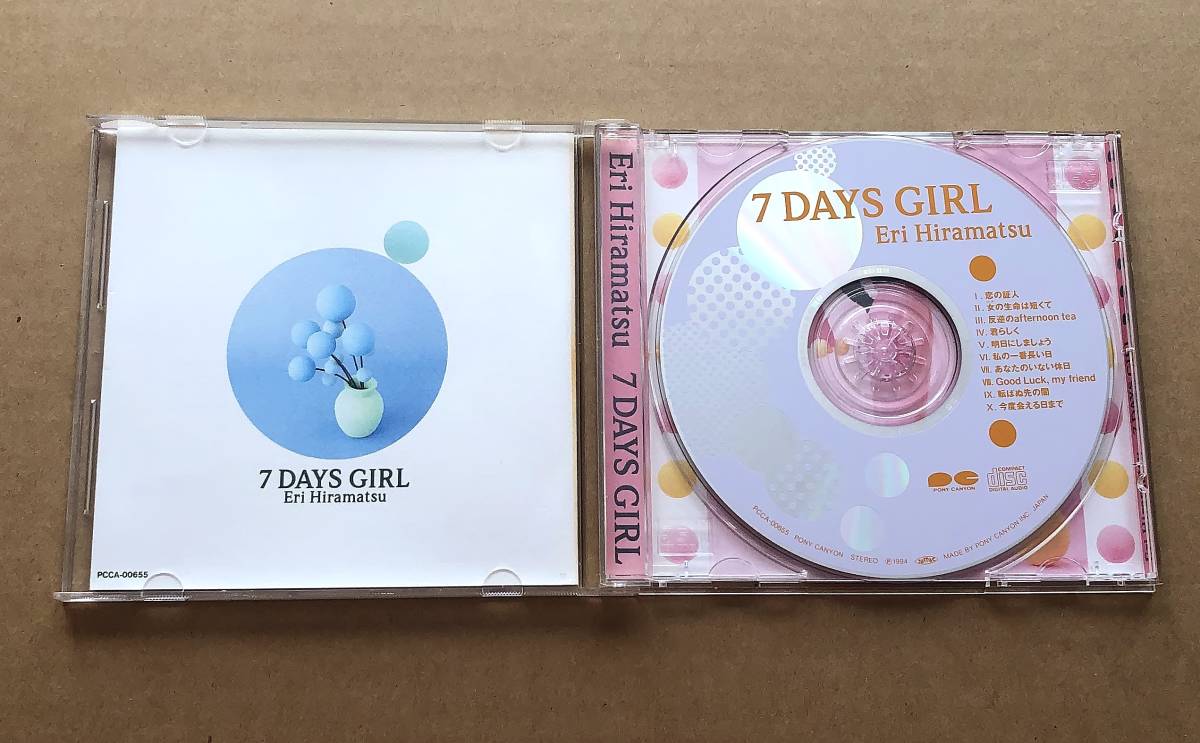 [CD] 平松愛理 / 7 DAYS GIRL　7デイズ・ガール_画像3