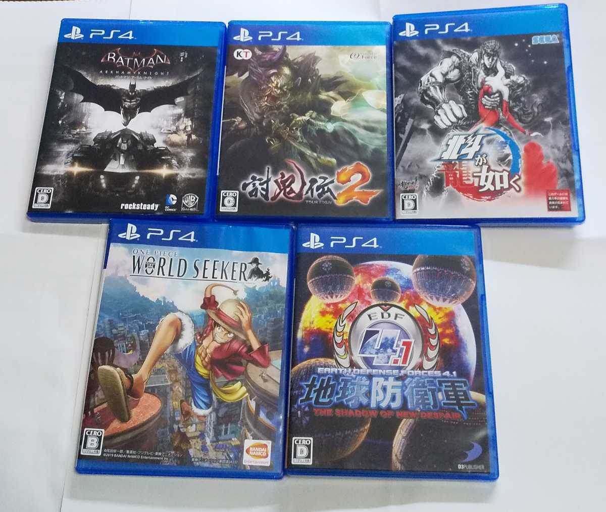 PS4ソフト 5点セット|Yahoo!フリマ(旧PayPayフリマ) PS4ソフト 5点セット|Yahoo!フリマ(旧PayPayフリマ)