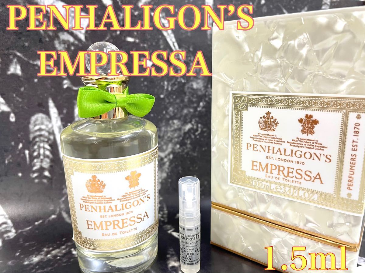 Paypayフリマ ペンハリガン エンプレッサ 名店セレクトショップ人気no1 ペンハリガン Penhaligon S Paypayフリマ ペンハリガン エンプレッサ 名店セレクトショップ人気no1 ペンハリガン Penhaligon S