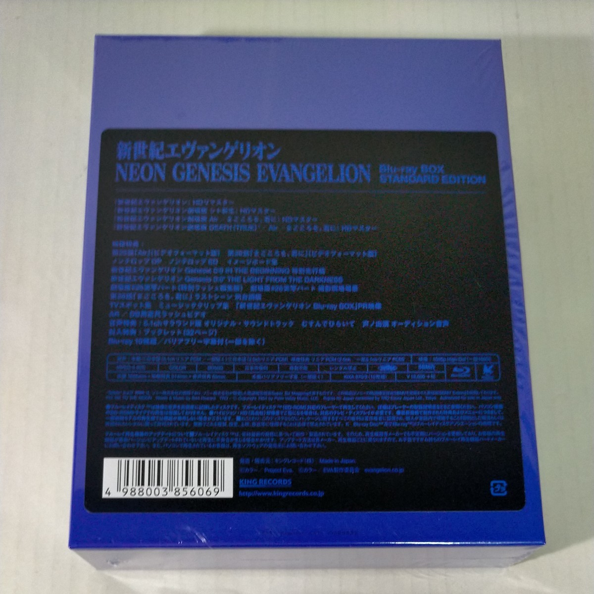 新世紀エヴァンゲリオン Blu-ray BOX STANDARD EDITION　ブルーレイ