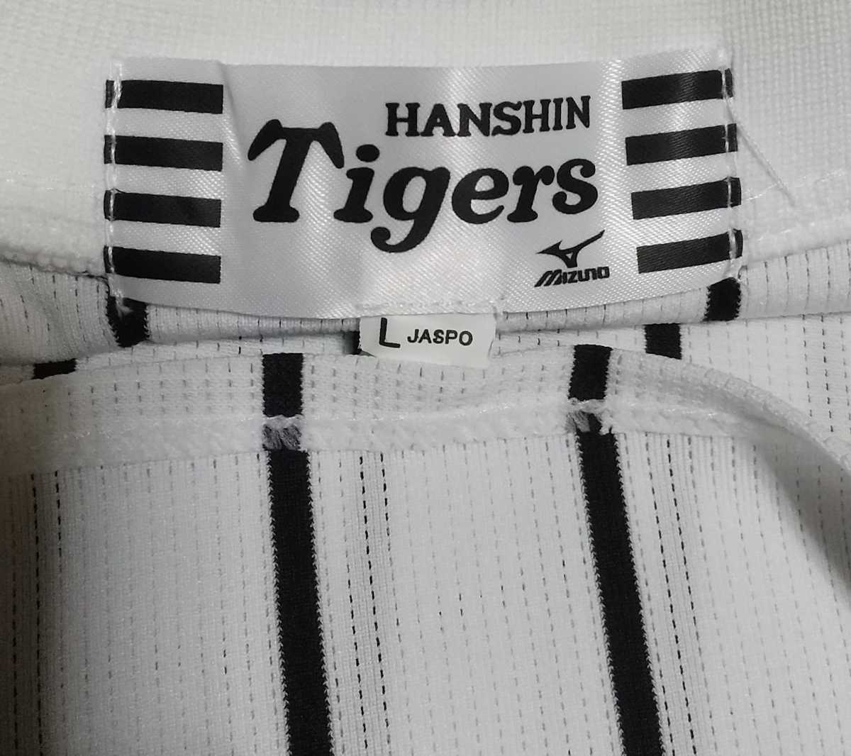 値下げ交渉 2015年 球団創立80周年 阪神タイガース 31 掛布 1985 値下げ交渉 2015年 球団創立80周年 阪神タイガース 31 掛布 1985