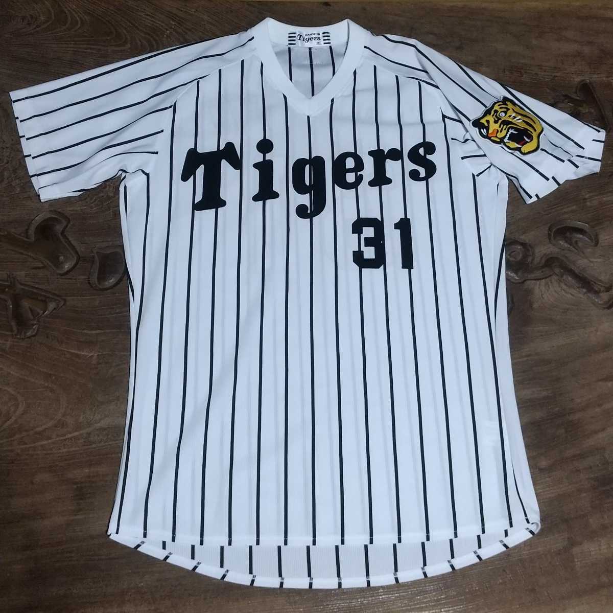 値下げ交渉 2015年 球団創立80周年 阪神タイガース 31 掛布 1985 値下げ交渉 2015年 球団創立80周年 阪神タイガース 31 掛布 1985
