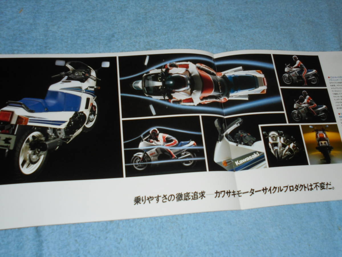 ☆1987年△ZX400F カワサキ GPX400R バイク カタログ△KAWASAKI ☆1987年△ZX400F カワサキ GPX400R バイク カタログ△KAWASAKI