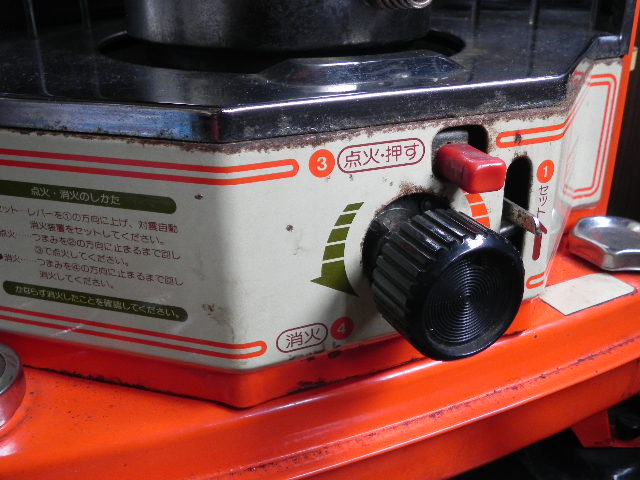 Yahoo!オークション - <昭和レトロ石油ストーブ1976年絶版品 Yahoo!オークション - <昭和レトロ石油ストーブ1976年絶版品