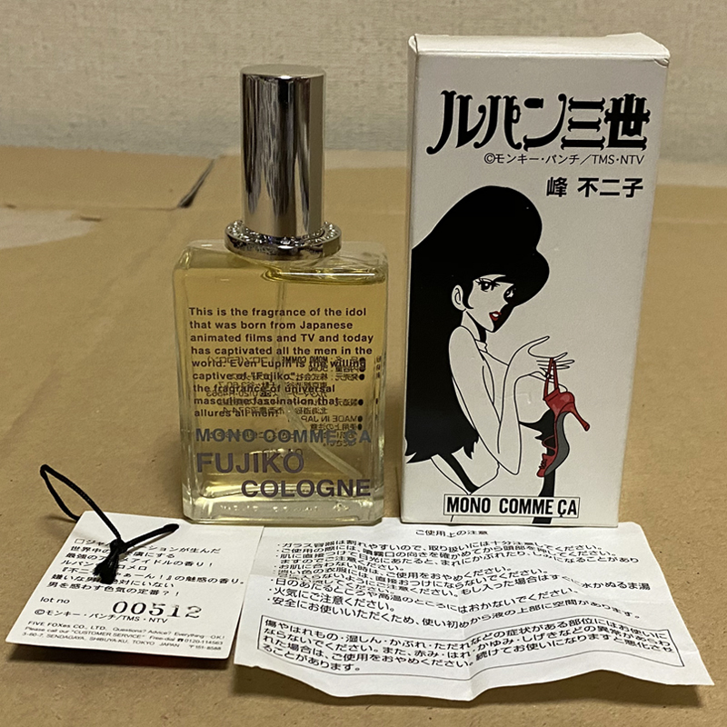 Yahoo!オークション - 未使用 ルパン三世 峰不二子 香水 Yahoo!オークション - 未使用 ルパン三世 峰不二子 香水