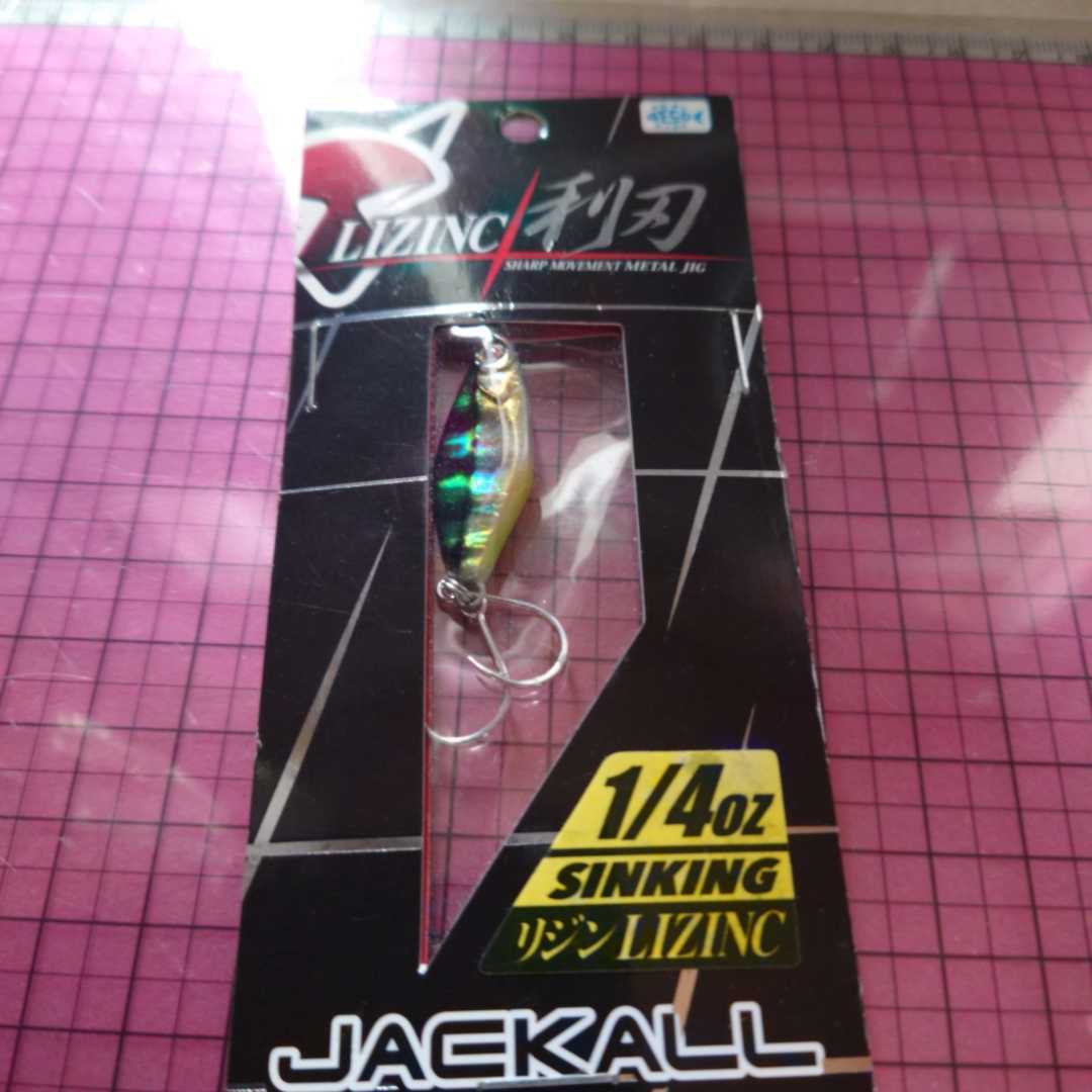 ジャッカル リジンの値段と価格推移は 6件の売買情報を集計したジャッカル リジンの価格や価値の推移データを公開 ジャッカル リジンの値段と価格推移は 6件の売買情報を集計したジャッカル リジンの価格や価値の推移データを公開