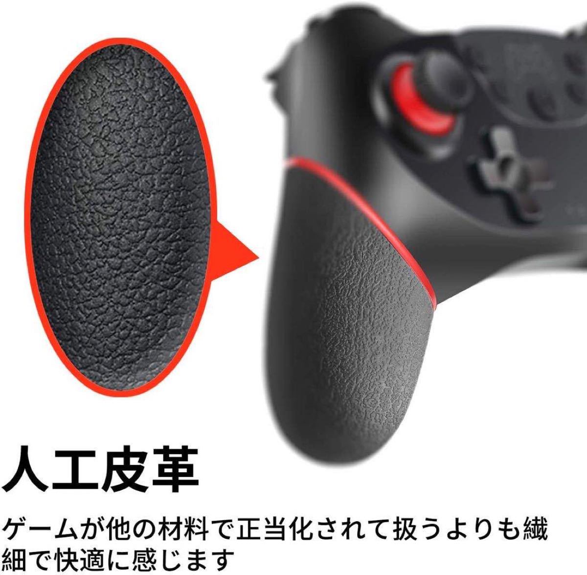 任天堂スイッチプロコントローラー　2個セット