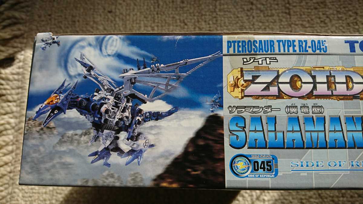  old Zoids salamander 