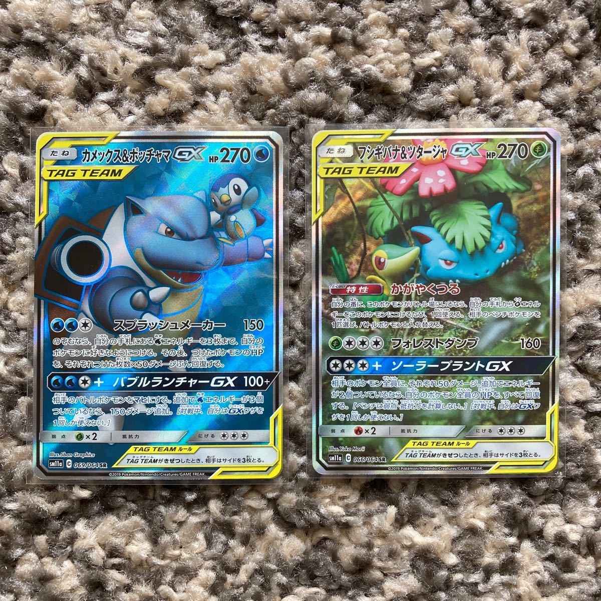 ポケモンカード saaaaa26様専用 カメックス&ポッチャマGX SR ポケモンカード saaaaa26様専用 カメックス&ポッチャマGX SR