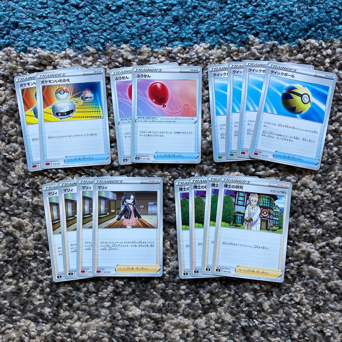 Paypayフリマ ポケモンカード 汎用トレーナーズセット Paypayフリマ ポケモンカード 汎用トレーナーズセット