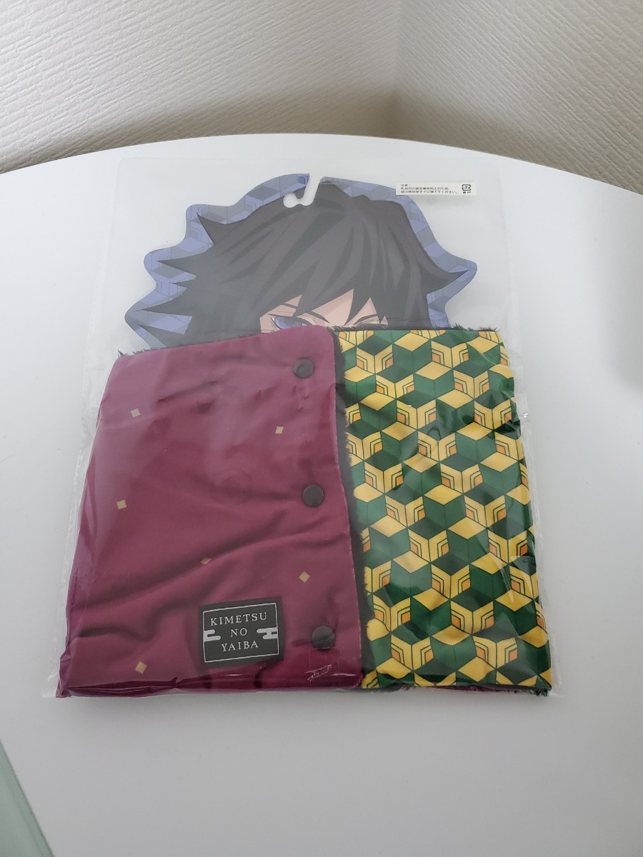Paypayフリマ 鬼滅の刃 ネックウォーマー 富岡義勇 イラストボード付き プライズ品 新品