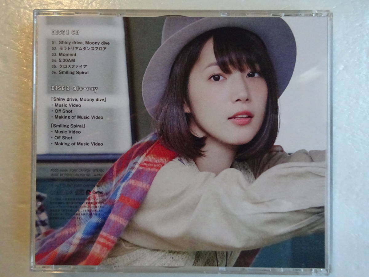 ヤフオク 内田真礼 Mini Album Drive Intheater Cd Blu ヤフオク 内田真礼 Mini Album Drive Intheater Cd Blu