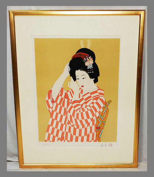 版画】□立石春美□美人図リトグラフ額□限定品□本人直筆サイン入り