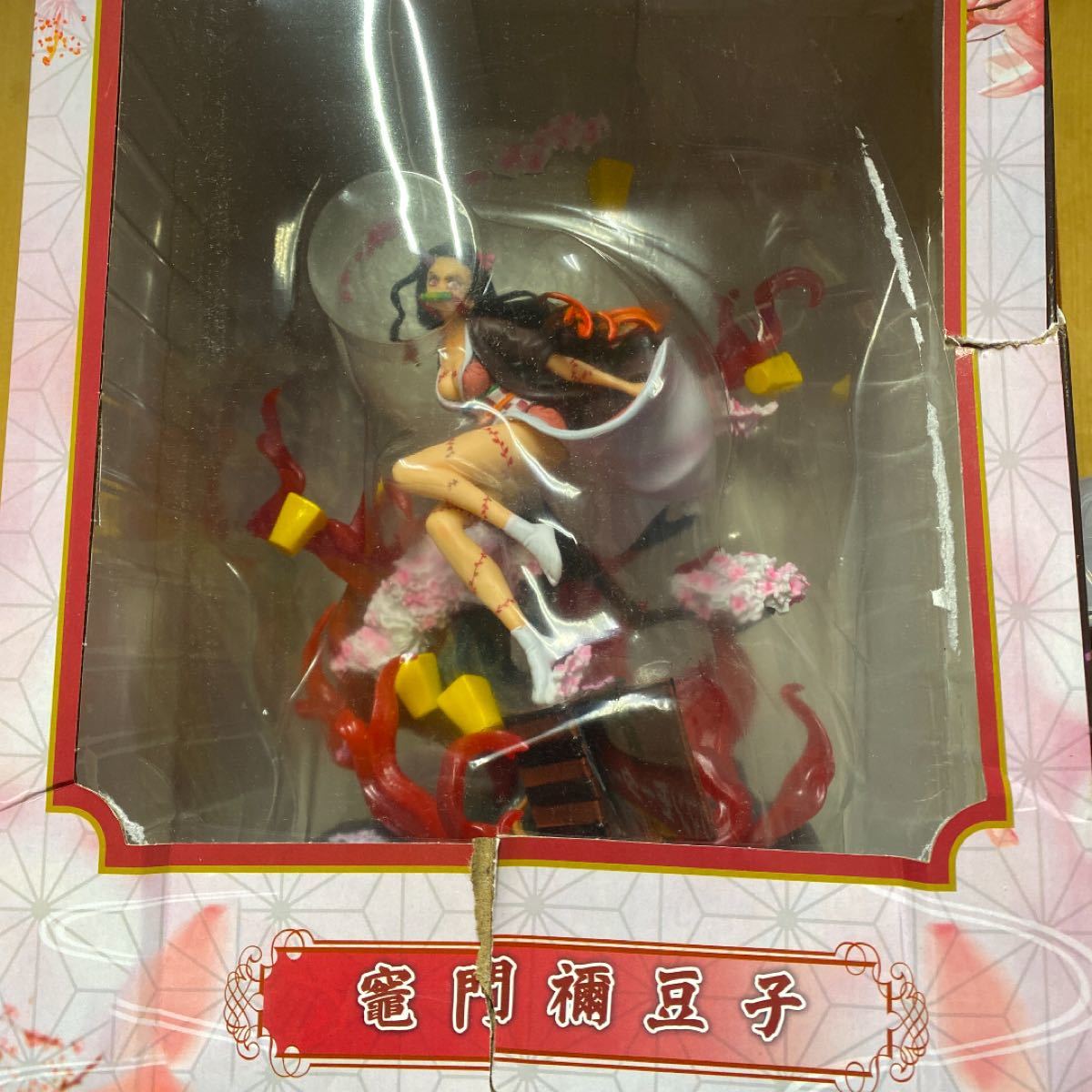 訳あり 値下げ 鬼滅の刃 竈門ねずこ フィギュア ガレージキット