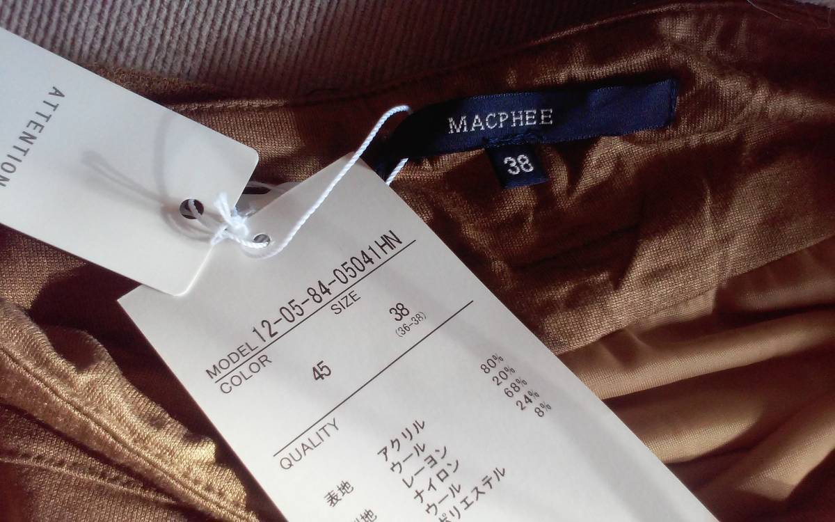 【MACPHEE マカフィー】38 異素材切替柔らかガーゼニットフロントギャザー大人色スカート 日本製 トゥモローランド_画像6