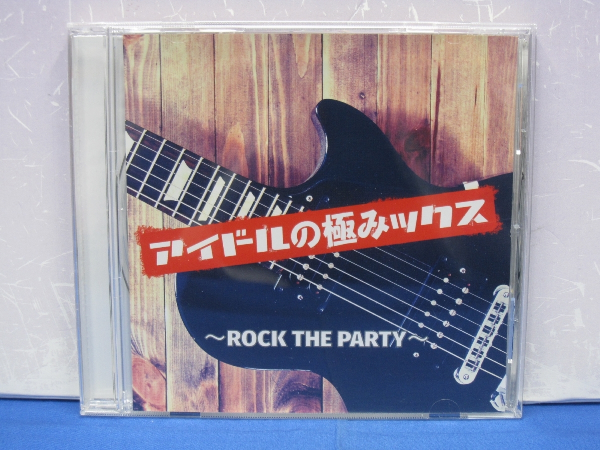 K12　CD　アイドルの極みックス ROCK THE PARTY_画像1