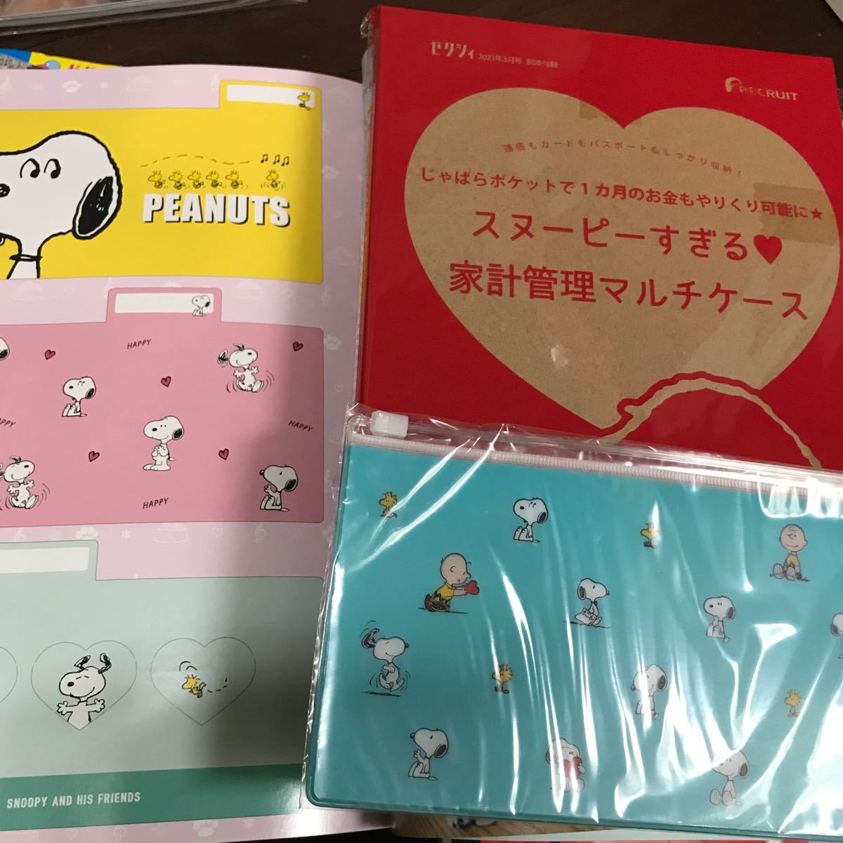 Paypayフリマ ゼクシィ 3月号 セブンイレブン限定 値下げ不可 Paypayフリマ ゼクシィ 3月号 セブンイレブン限定 値下げ不可