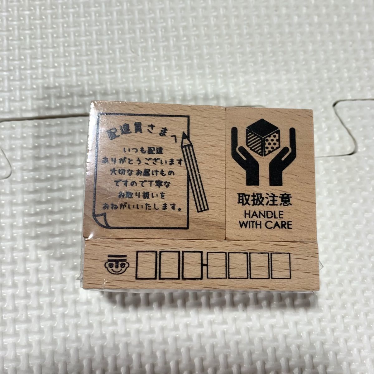 Paypayフリマ セリア スタンプ 取扱注意スタンプ 新品 Paypayフリマ セリア スタンプ 取扱注意スタンプ 新品