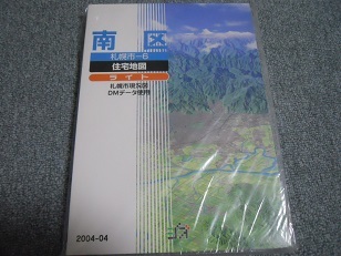  free shipping! geo housing map light Sapporo city Minami-ku 2004-4