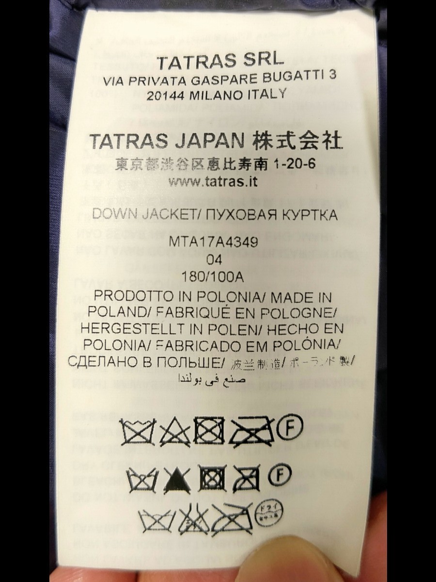 タトラス TATRAS R-LINE ペルージャ サイズ4|Yahoo!フリマ(旧 タトラス TATRAS R-LINE ペルージャ サイズ4|Yahoo!フリマ(旧