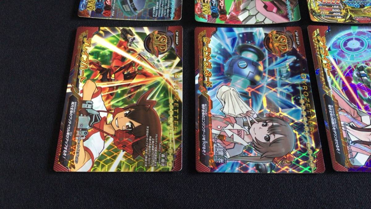 * free shipping Chousoku Henkei Gyrozetter kila card set *