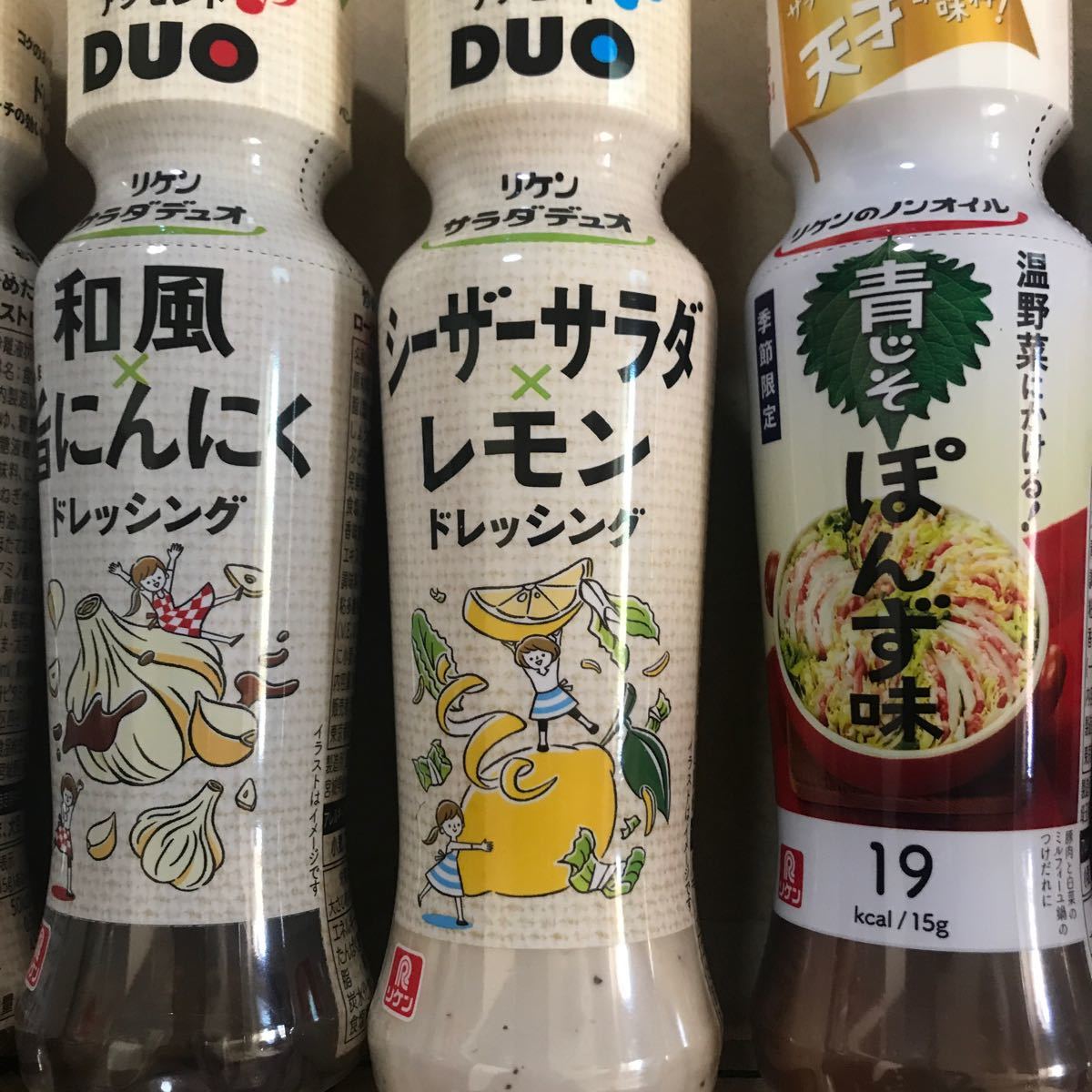 Paypayフリマ リケン ドレッシング Paypayフリマ リケン ドレッシング