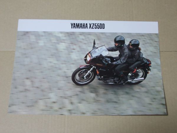 K232　即決　旧車オートバイカタログ　ヤマハ　XZ550D　昭和58年_画像1