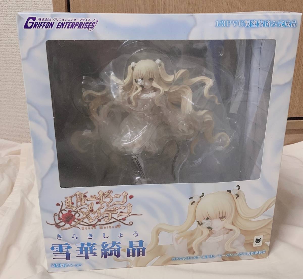 雪華綺晶 ローゼンメイデン プーリップの値段と価格推移は 5件の売買情報を集計した雪華綺晶 ローゼンメイデン プーリップの価格や価値の推移データを公開 雪華綺晶 ローゼンメイデン プーリップの値段と価格推移は 5件の売買情報を集計した雪華綺晶 ローゼンメイデン プーリップの価格や価値の推移データを公開