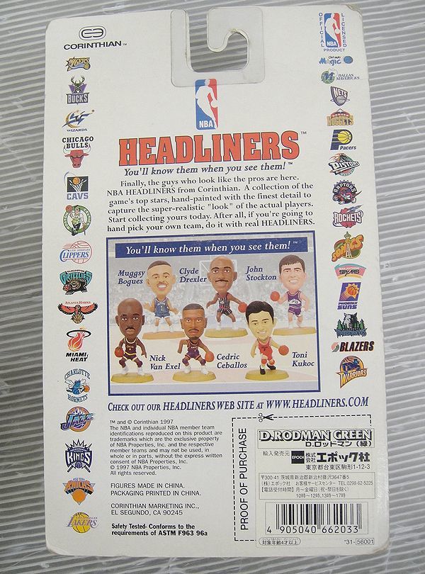 [NH324] head liner z basketball player figure 2 piece set Chicago bruz Dennis rod man Scotty pi pen corinthian 