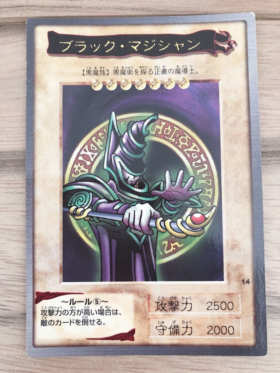 カードダス】遊戯王 バンダイ ブラックマジシャン|Yahoo!フリマ カードダス】遊戯王 バンダイ ブラックマジシャン|Yahoo!フリマ