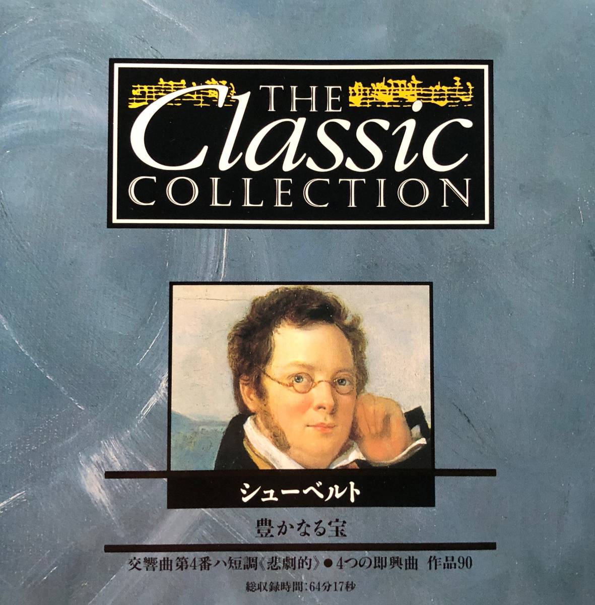 THE Classic COLLECTION シューベルト 4枚CD