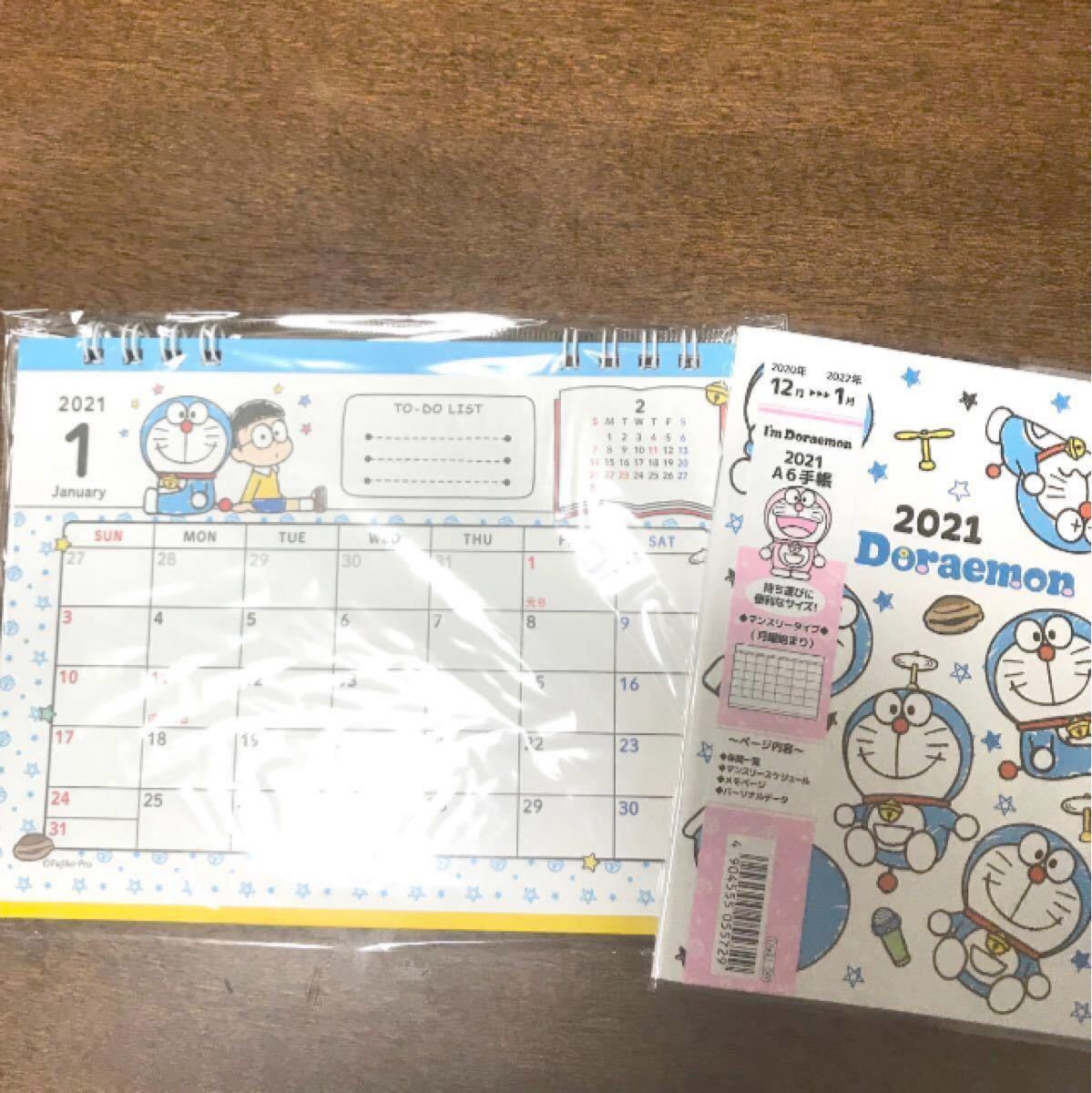 Paypayフリマ ドラえもん21年卓上カレンダー スケジュール帳セット Paypayフリマ ドラえもん21年卓上カレンダー スケジュール帳セット