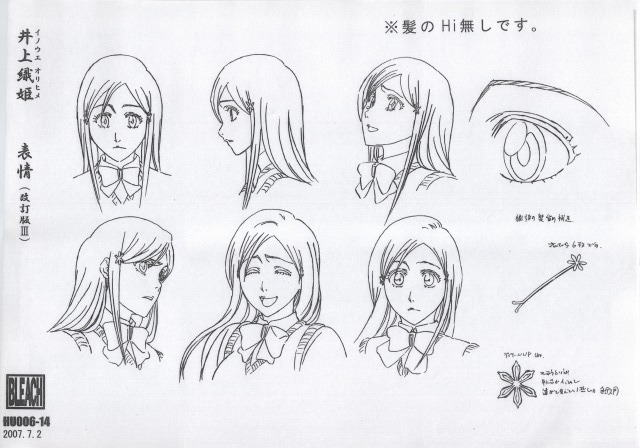 ブリーチ(Bleach)』劇場版設定資料集 約160枚です。 | www