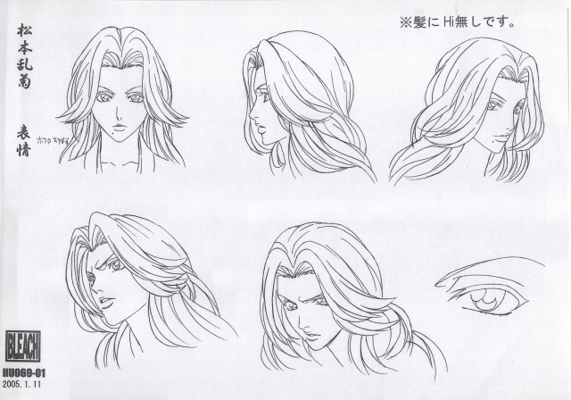 ブリーチ(Bleach)』劇場版設定資料集 約160枚です。 | www