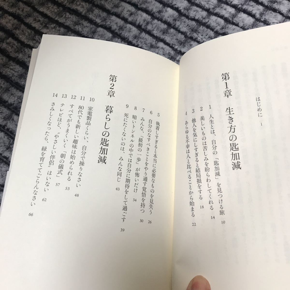 こころの匙加減１００歳の精神科医が見つけた