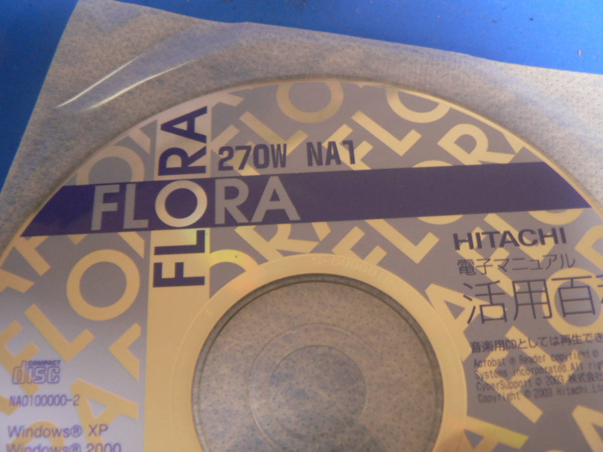  postage the cheapest 140 jpy CDH01: recovery CD Hitachi FLORA 270W NA1 CD 4 sheets set 