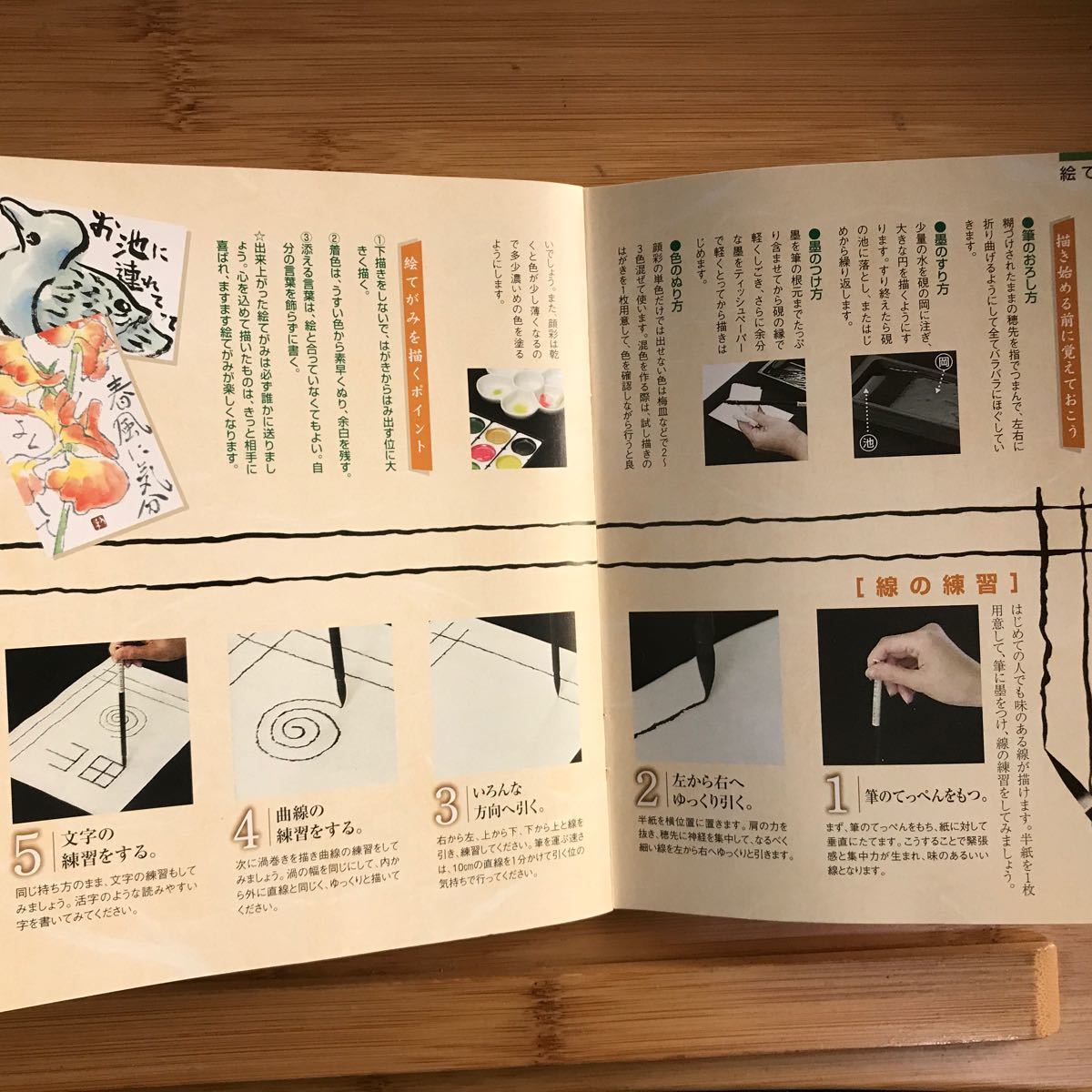 Paypayフリマ 絵手紙セット サンスター文具 絵手紙筆ペン 四季の24色 など Paypayフリマ 絵手紙セット サンスター文具 絵手紙筆ペン 四季の24色 など
