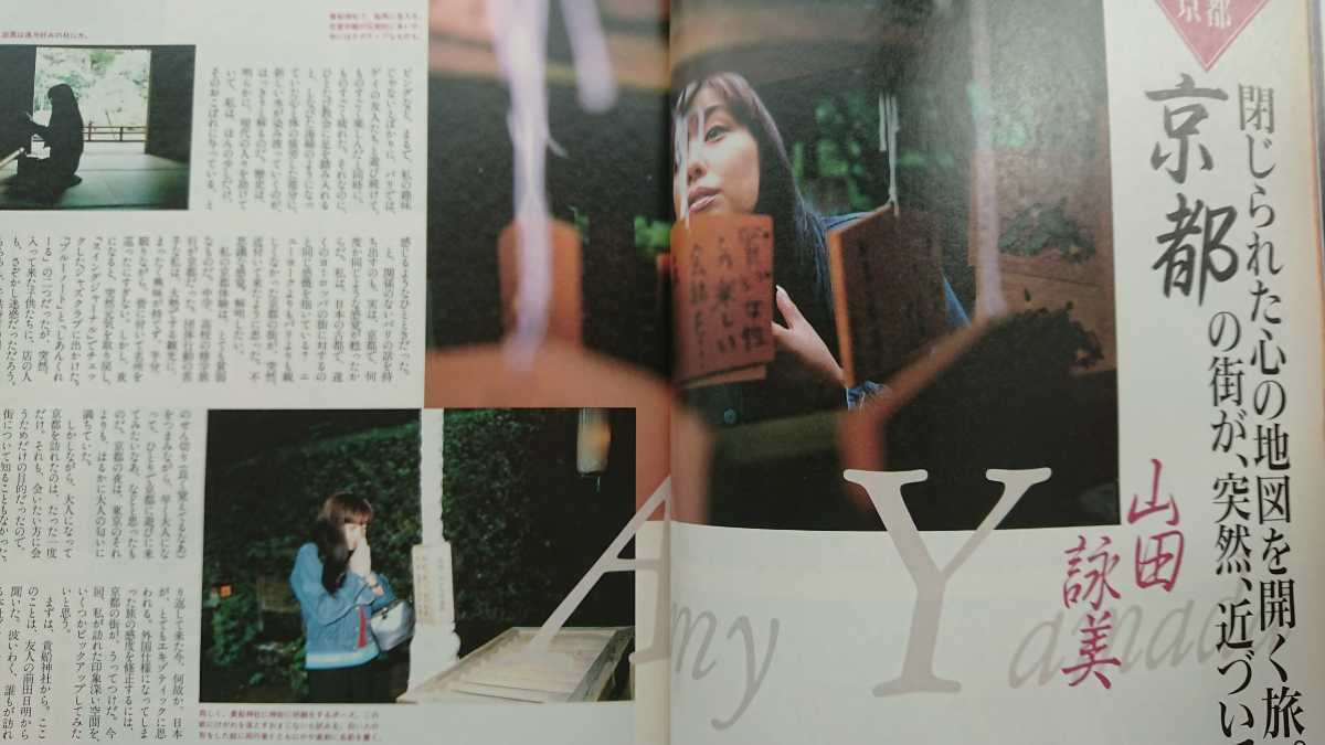 Paypayフリマ ダ ヴィンチ 1997年8月 長塚京三山田詠美三谷幸喜京極夏彦桜沢エリカ吉行淳之介真心ブラザーズ山崎マイクル クライトン Paypayフリマ ダ ヴィンチ 1997年8月 長塚京三山田詠美三谷幸喜京極夏彦桜沢エリカ吉行淳之介真心ブラザーズ山崎マイクル クライトン