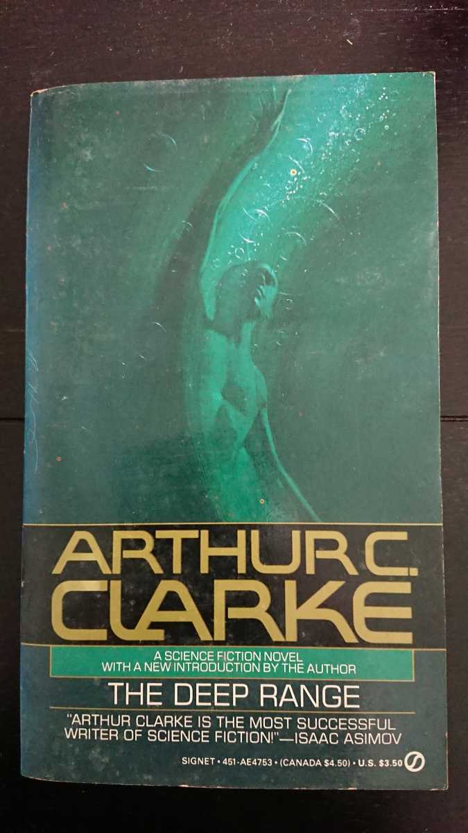 Paypayフリマ Arthur C Clarke The Deep Range ペーパーバック アーサー C クラーク 海底牧場 英語版 Paypayフリマ Arthur C Clarke The Deep Range ペーパーバック アーサー C クラーク 海底牧場 英語版