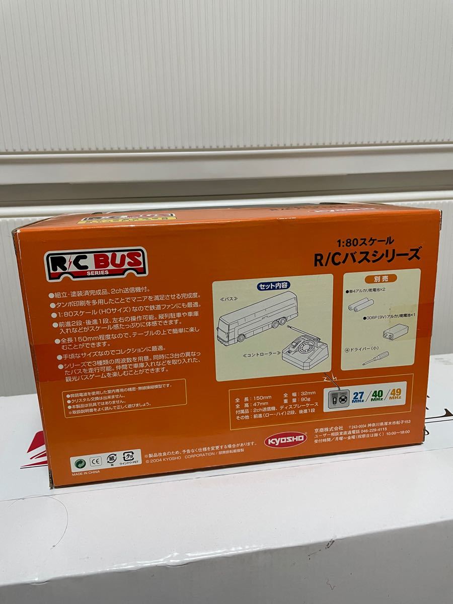 ■KYOSHO■名鉄バス R/C バスシリーズ ラジコン 京商 1/80 スケール　コレクション品　バス　