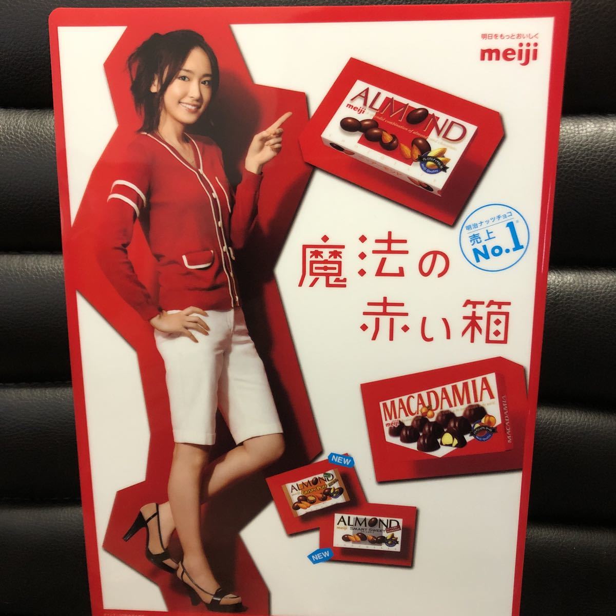  не использовался * не продается [ Aragaki Yui прозрачный файл ] Meiji магия. красный коробка **