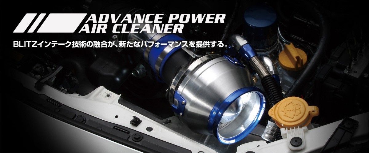 【BLITZ/ブリッツ】 ADVANCE POWER AIR CLEANER (アドバンスパワーエアクリーナー) レクサス IS300h AVE30 RC300h AVC10 [42221]_画像1