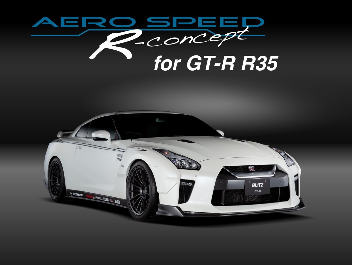 【BLITZ/ブリッツ】 AERO SPEED (エアロスピード) R-Concept カーボンフロントリップスポイラー GT-R R35 VR38DETT [60345]_画像1