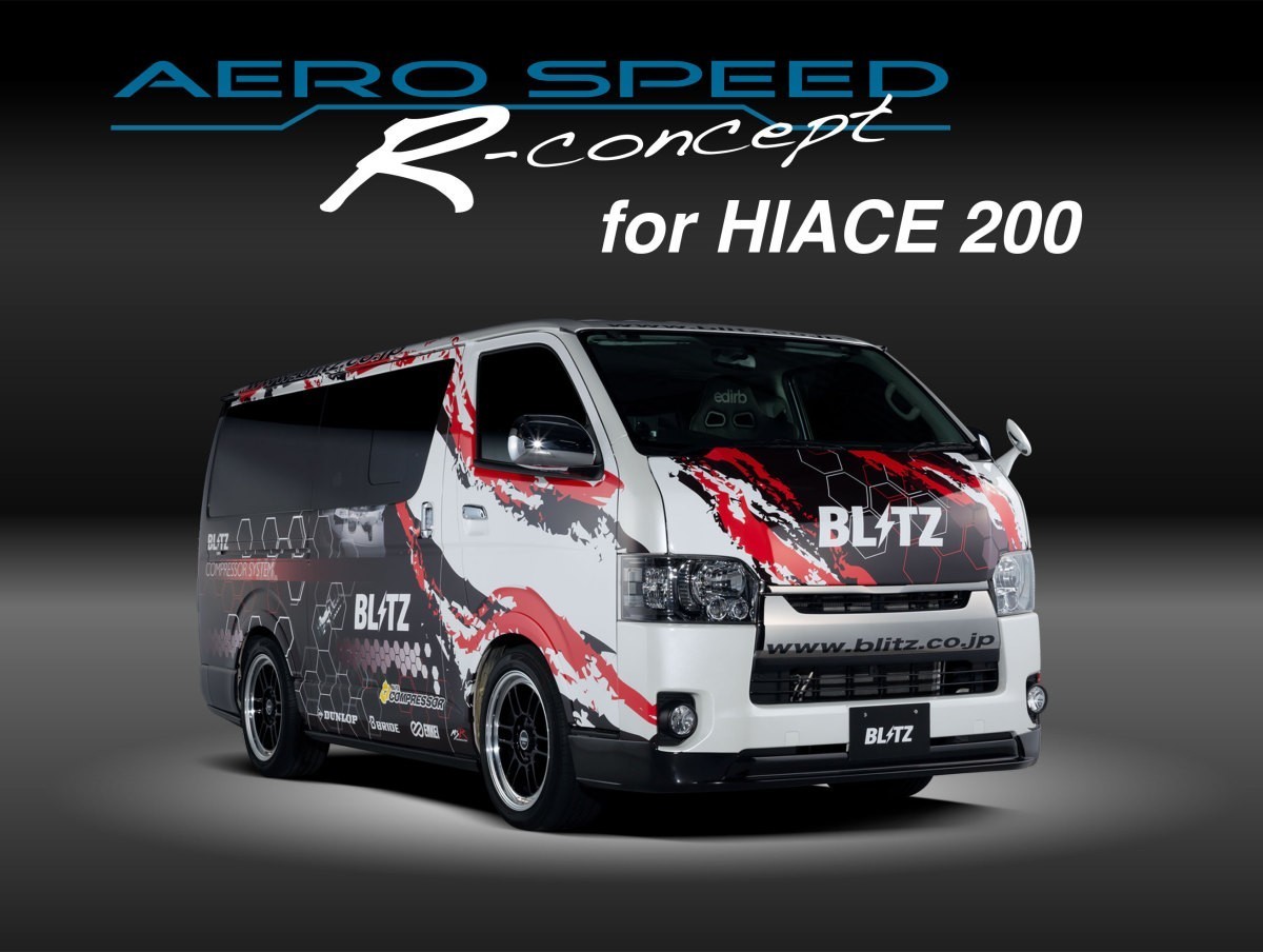 【BLITZ/ブリッツ】 AERO SPEED R-Concept フロントリップスポイラー for WIDE 未塗装 ハイエース/レジアスエース TRH21#,KDH21H [60372]_画像1