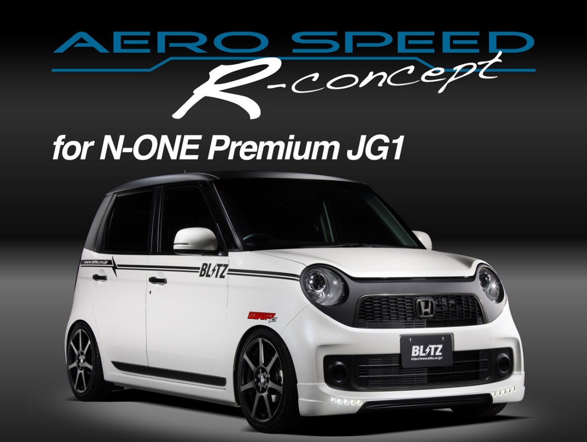 【BLITZ/ブリッツ】 AERO SPEED (エアロスピード) R-Concept フロントリップスポイラー デイライトセット ホンダ N-ONE JG1 [60148]_画像1