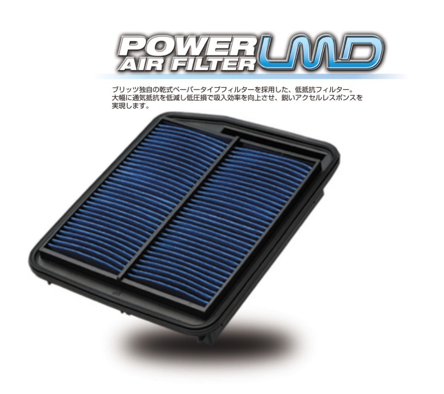 【BLITZ/ブリッツ】 SUS POWER AIR FILTER LMD (サスパワーエアフィルターLMD) DH-87B ホンダ クロスロード/シビック/ストリーム [59578]_画像1