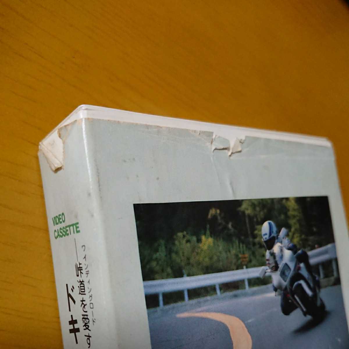 ヤフオク 希少 ー峠道を愛するライダー達に捧ぐー 峠 Par ヤフオク 希少 ー峠道を愛するライダー達に捧ぐー 峠 Par