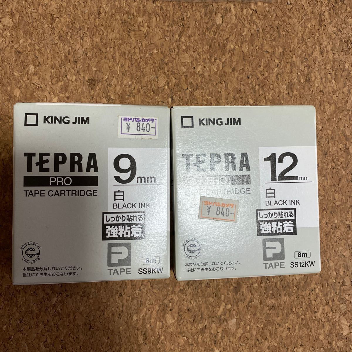 Paypayフリマ テプラpro Sr330 King Jim Paypayフリマ テプラpro Sr330 King Jim